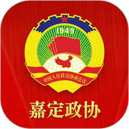 嘉定政协app