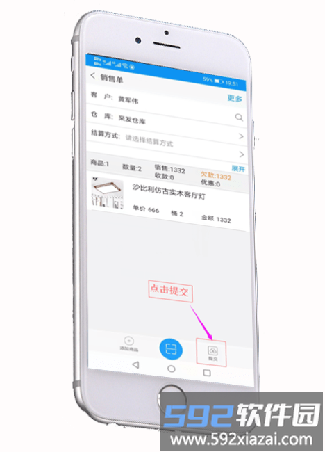 快单助手官方版截图1