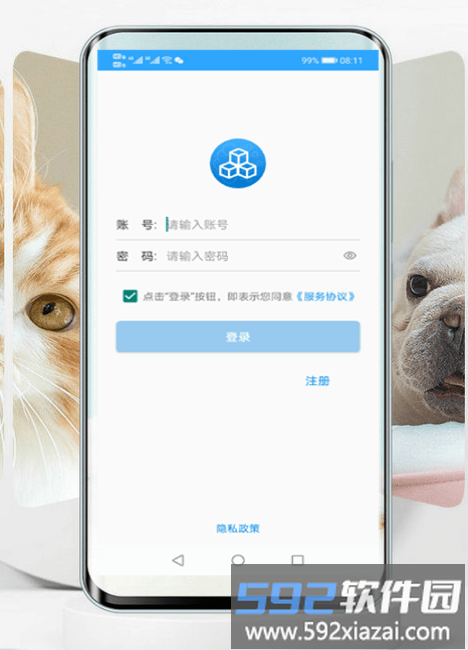 快单助手官方版截图3
