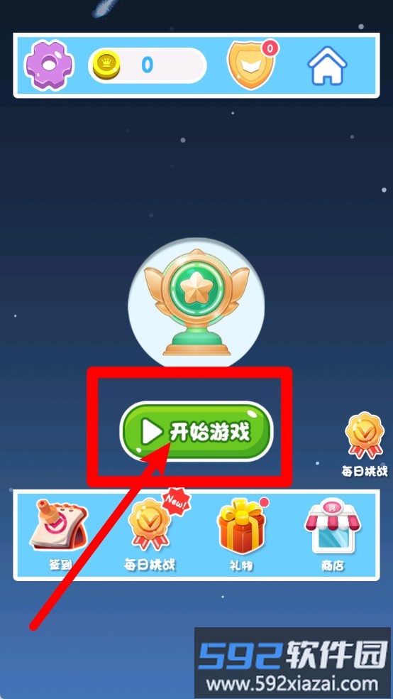 能玩通关不
