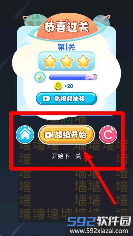 能玩通关不
