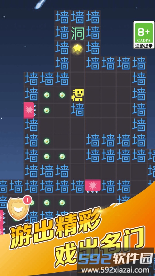 能玩通关不截图1