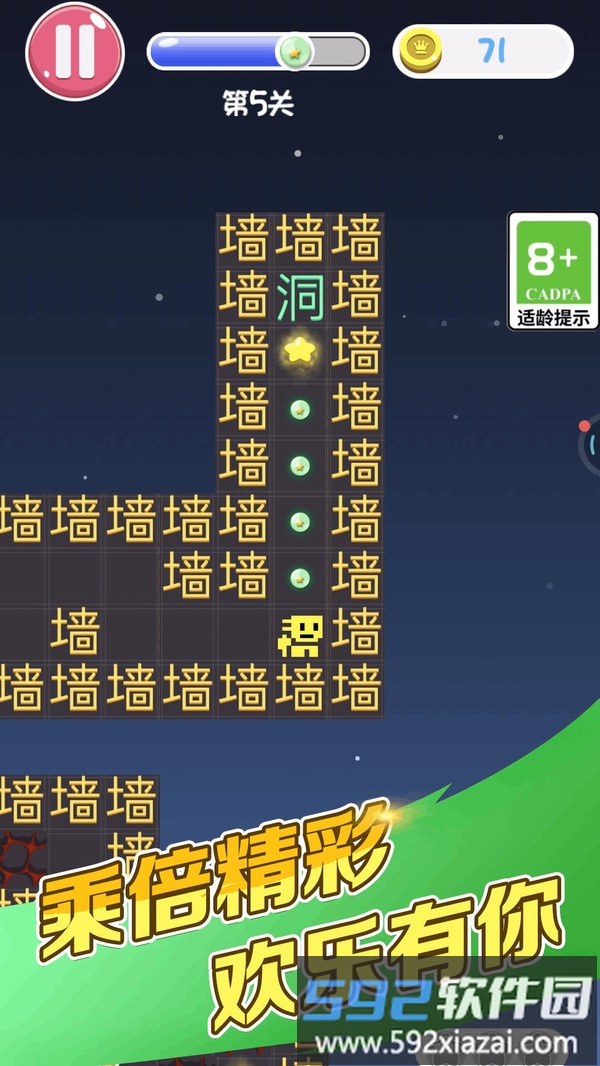 能玩通关不截图2