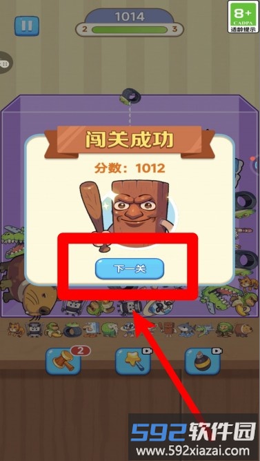 连不过我呀