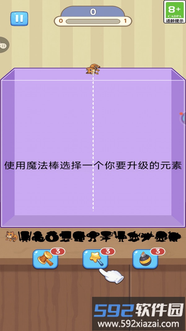 连不过我呀截图2