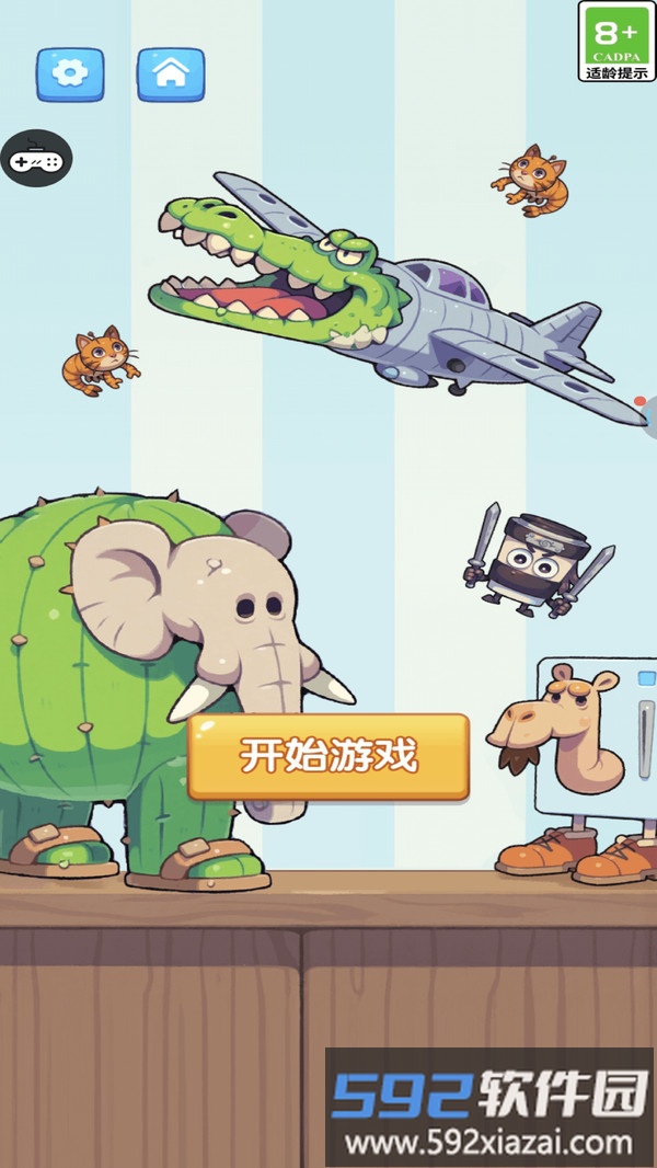 连不过我呀截图3