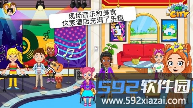 我的城市酒店公寓游戏2022截图1