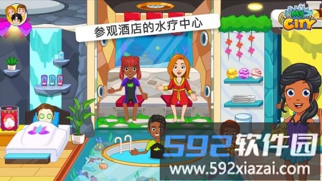我的城市酒店公寓游戏2022截图4