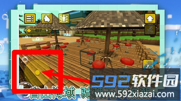 勇闯自由之城