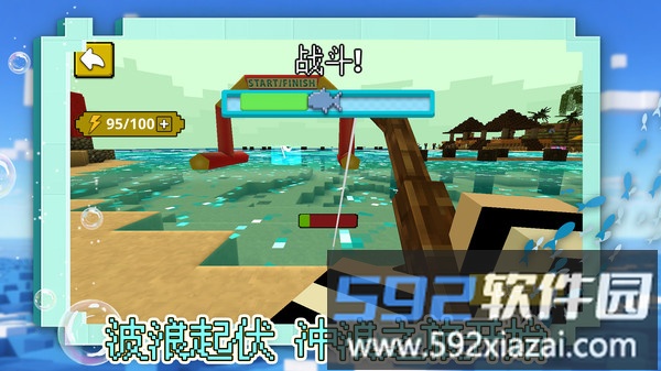 勇闯自由之城截图1