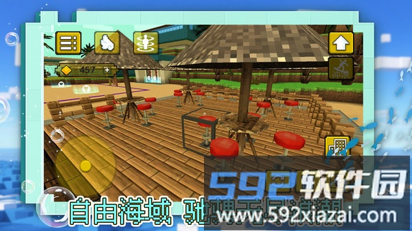勇闯自由之城截图5