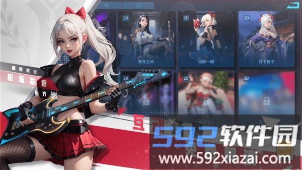 女神星球截图1