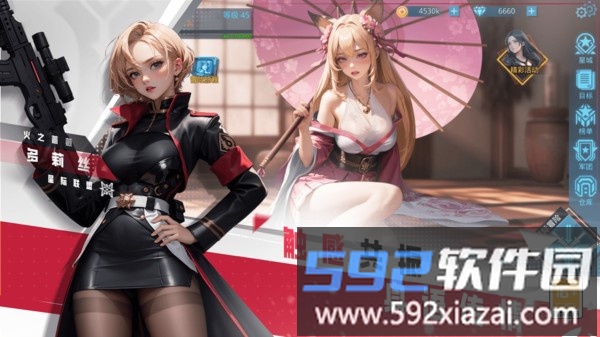 女神星球截图3