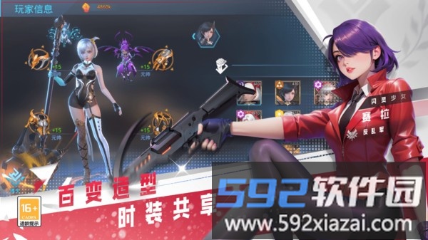 女神星球截图4