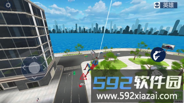 超能小达人截图3