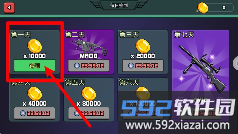 枪战精英对决