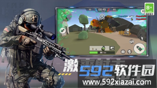 枪战精英对决截图1