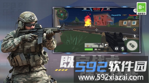 枪战精英对决截图2