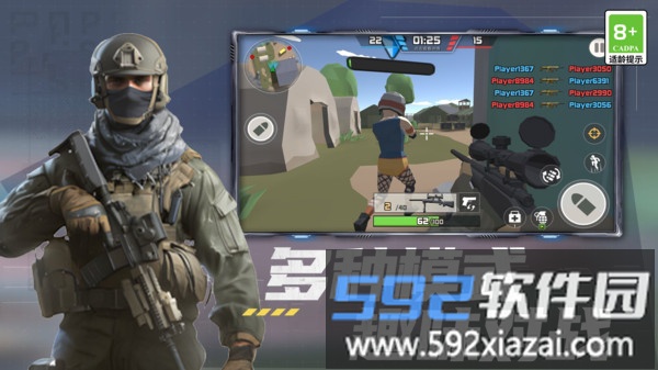 枪战精英对决截图4
