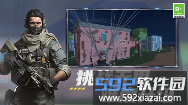 枪战精英对决截图5