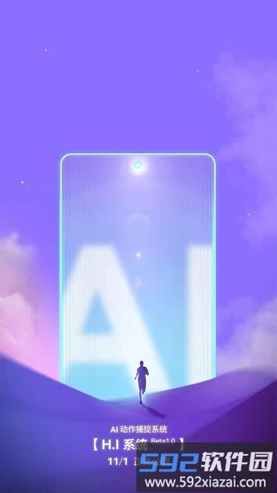 魔镜mirror健身镜app截图1