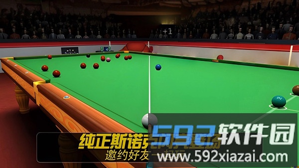 巅峰指尖台球截图1
