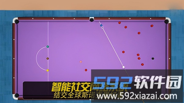 巅峰指尖台球截图3