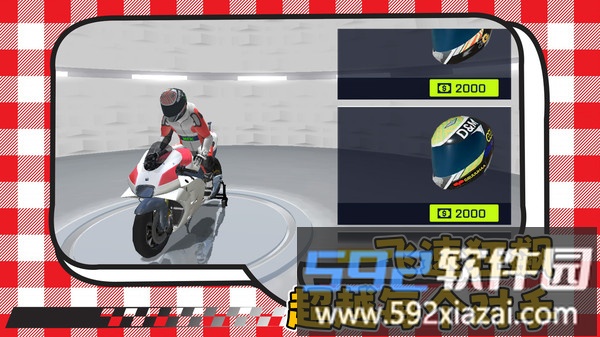 失控赛车手