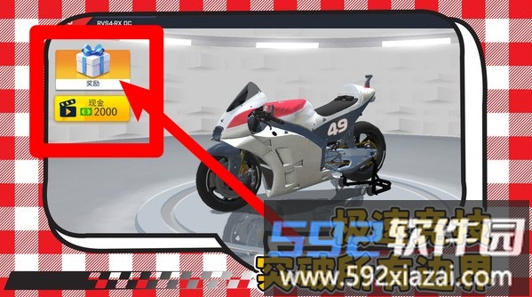 失控赛车手