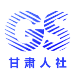 甘肃社保认证人脸识别平台(更名甘肃人社认证)