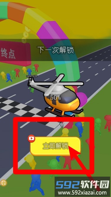 最强变形者