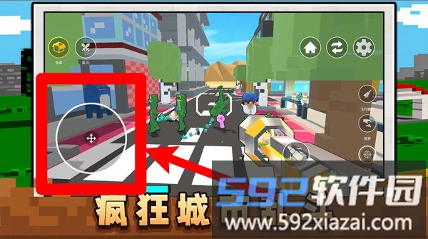 超级工人