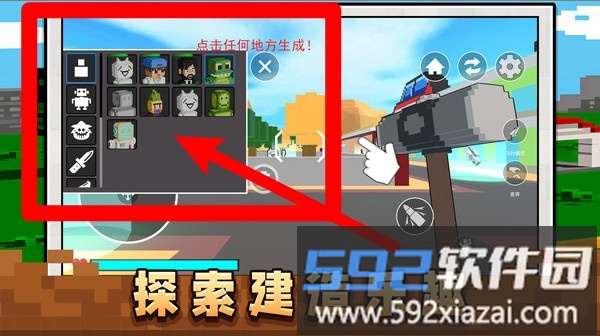 超级工人