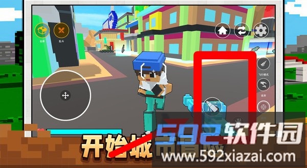 超级工人