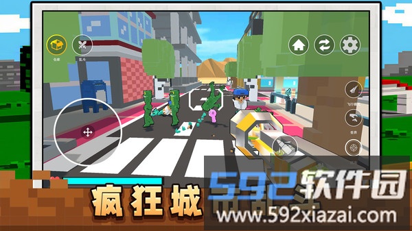 超级工人截图1
