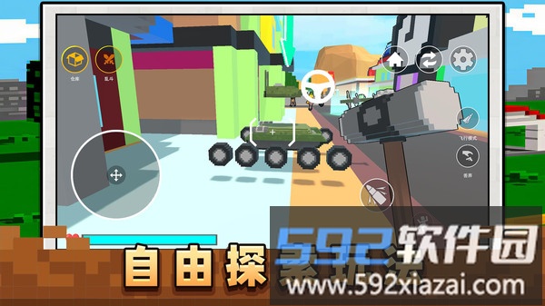 超级工人截图3