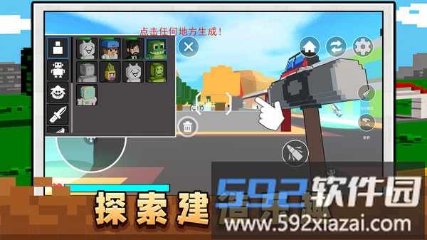 超级工人截图4
