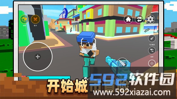 超级工人截图5
