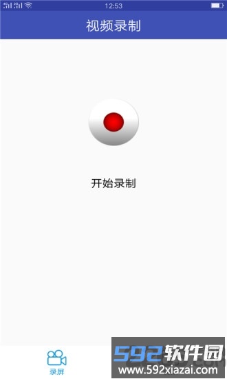 好看大字报手机版截图1