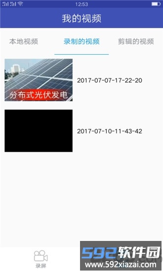 好看大字报手机版截图2