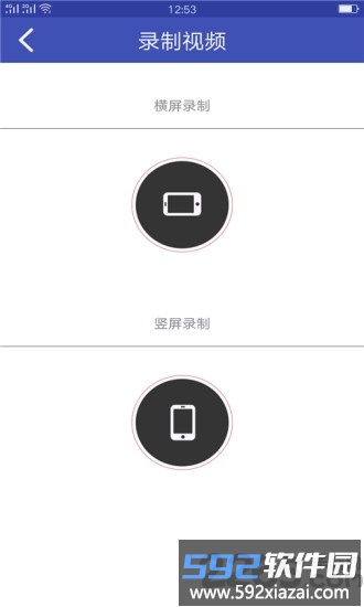 好看大字报手机版截图4