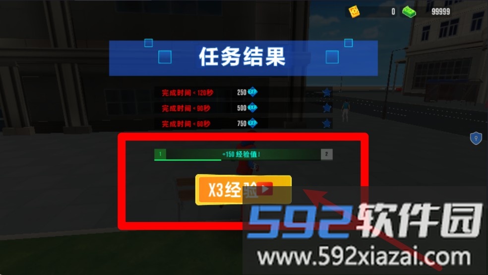 蜘蛛人飞行战士