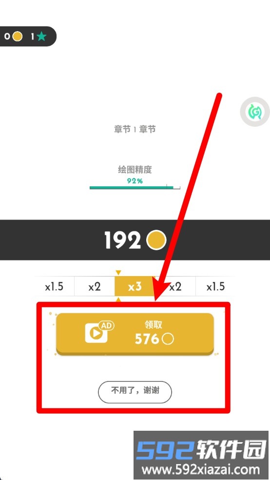 画线解压大作战