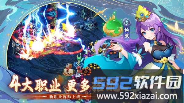 思仙截图2