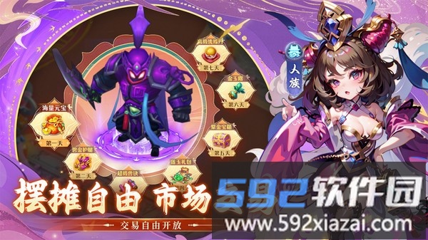 思仙截图4