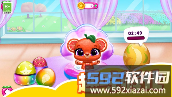 迷你时尚日记截图2
