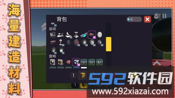 我合成比你快截图3