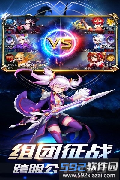 风之纪元官方版截图2