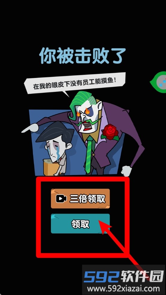 烧脑狼人对决