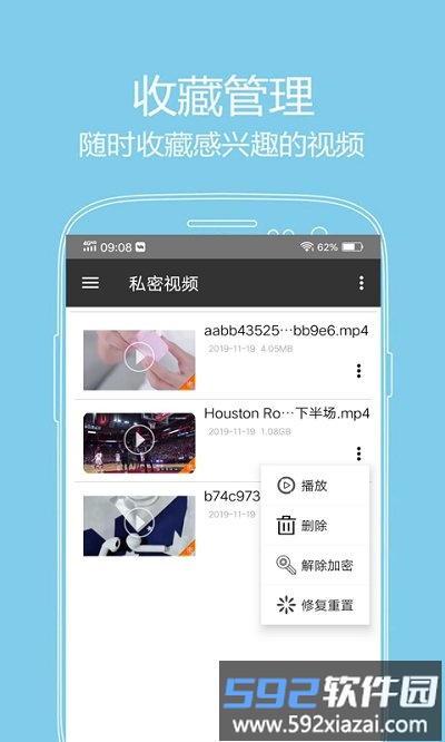 西瓜影音播放器app(改名看片神器)截图2